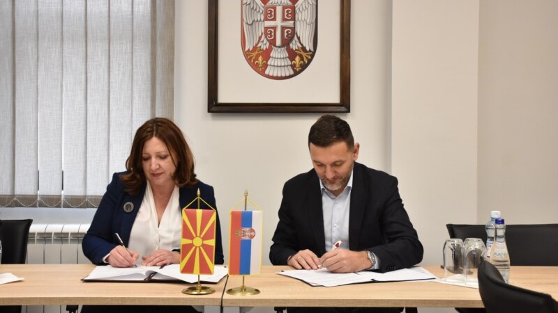 Македонија и Србија потпишаа Протокол за признавање на Овластен економски оператор