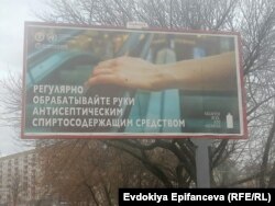 Власти Беларуси отменили масочный режим, но предупреждают население о том, что нужно обрабатывать руки антисептиком