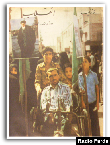 روی جلد مجله «خواندنی‌ها» در روزهایی که بدون نظارت علی‌اصغر امیرانی منتشر می‌شد