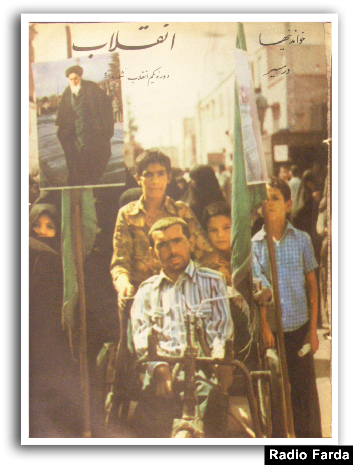 روی جلد مجله «خواندنی‌ها» در روزهایی که بدون نظارت علی‌اصغر امیرانی منتشر می‌شد