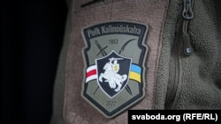A shoulder patch of the Kastus Kalinouski Regiment