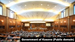 Arhivska fotografija Skupštine Kosova