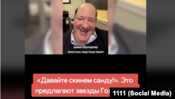 Brian Baumgartner is seen appearing to call for the Moldovan president to resign. 