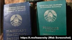 Дакумэнты беларуса Дзяніса Лазарава, які мог загінуць ва Ўкраіне ваюючы на баку Расеі