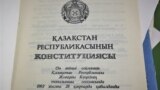 Қазақстанның 1993 жылғы Конституциясы