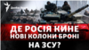 Обкладинка випуску Радіо Донбас Реалії, ефір 18.01.2024