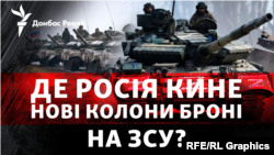 Обкладинка випуску Радіо Донбас Реалії, ефір 18.01.2024