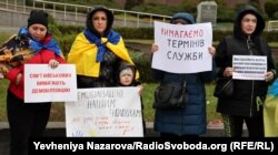 Акція дружин військовослужбовців ЗСУ на підтримку демобілізації, Запоріжжя, 12 листопада 2023 року