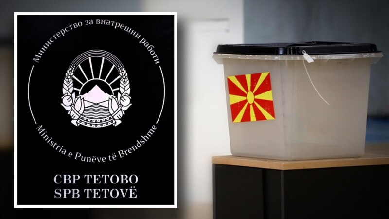 Судирот за СВР Тетово и стравувањата за фер и безбедни избори 