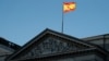 Flamuri spanjoll i vendosur në ndërtesën e Parlamentit spanjoll në Madrid. Fotografi nga arkivi. 