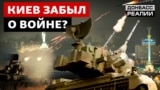 Як змінився Київ за час повномасштабної війни Росії проти України (відео)