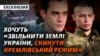 Михайло «Перс» та Владислав «Вайт» у лютому 2022 року ще сиділи у російській в'язниці. Звідти пішли воювати у «Шторм-Z» та «Вагнер», але потім перейшли на бік України