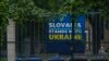 Білборд із підтримкою України біля посольства Словаччини в Пекіні (ілюстративне фото)