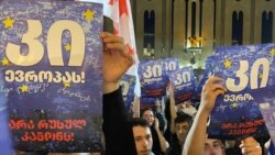 Акция против принятия закона об иноагентах на проспекте Руставели в Тбилиси