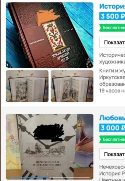 Подпольная торговля книгами Акунина в России