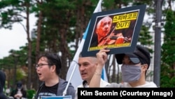 Митинг за отмену концерта Спивакова в Сеуле