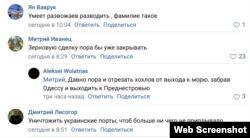 Скриншот сообщения в сообществе «Инцидент Крым|Симферополь|Севастополь ДТП ЧП»