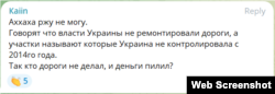 Скріншот поста з проросійського луганського телеграм-каналу