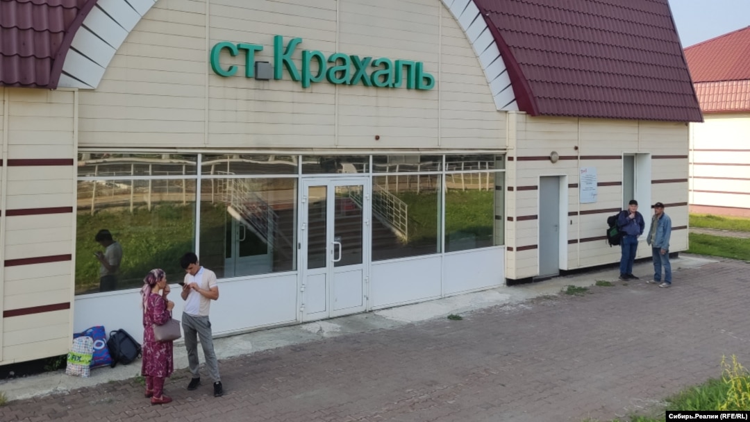 Станция Крахаль