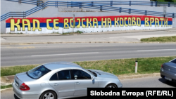 Grafiti u Banjaluci, 3. avgust 2023.