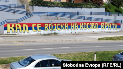 Графит „Кога војската ќе се врати на Косово“ и во Бања Лука