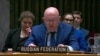 СБ ООН отклонил резолюцию России о неразмещении оружия в космосе
