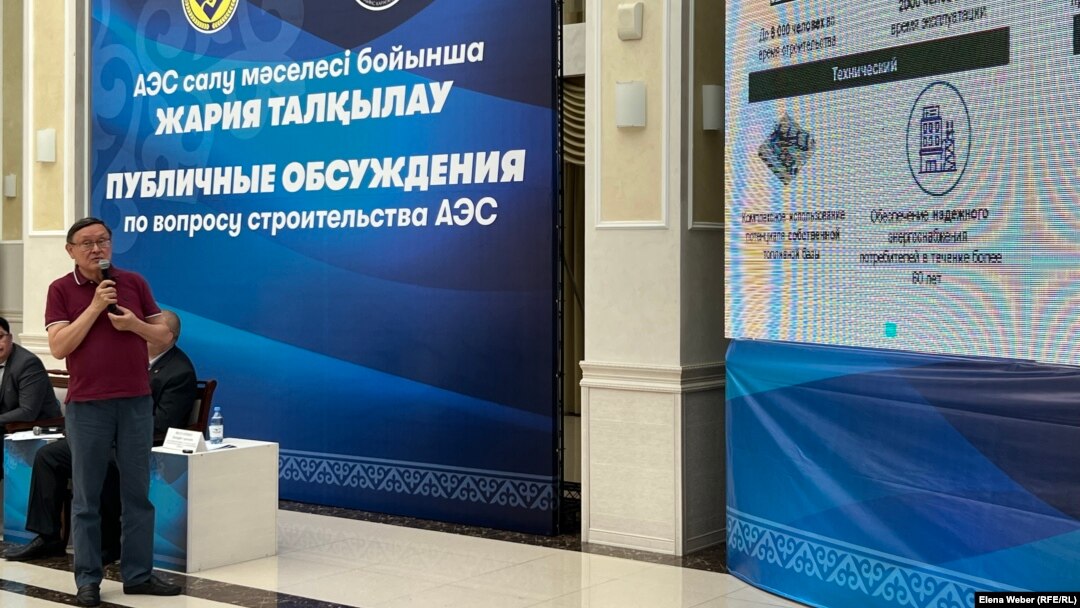 A speaker addresses the audience in July at a public hearing on the construction of a nuclear power plant in the Qaraghandy region.