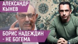 "Борис Надеждин - это не Ксения Собчак"