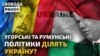 Бої за Табаївку. Українські території хочуть анексувати? Падіння ІЛ-76: нові деталі