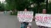 Қашқадарёлик аёллар бош прокуратурани пикет қилди
