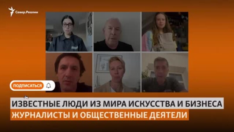Известные россияне требуют выдать тело Алексея Навального матери 