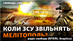 Мелітополь – це «ворота» до Криму. Чому західні аналітики сумніваються, що Україна переріже сухопутний коридор російської армії