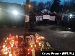 Латвія, Рига, мітинг пам'яті Олексія Навального