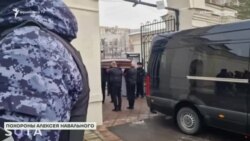 Նավալնիին հուղարկավորել են Մոսկվայի Բորիսովյան գերեզմանատանը
