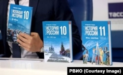 Новые учебники по истории России для общеобразовательной школы