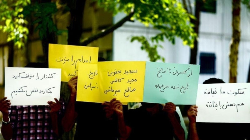 تجمع‌های دانشجویی در دانشگاه‌های مختلف ایران در اعتراض به اعدام سه جوان معترض