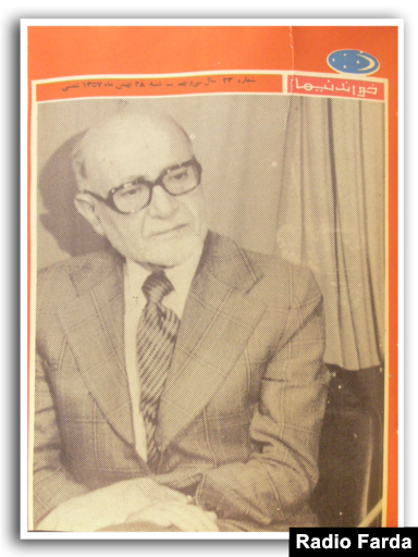 نخستین شماره مجله «خواندنی‌ها» پس از پیروزی انقلاب ۵۷