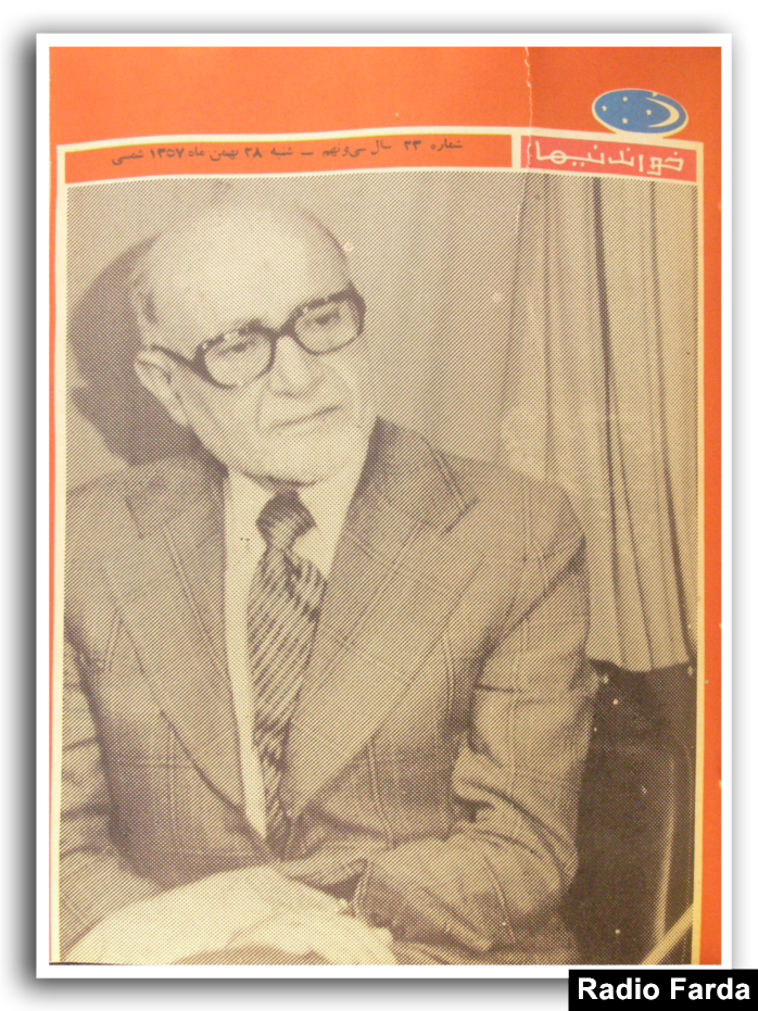 نخستین شماره مجله «خواندنی‌ها» پس از پیروزی انقلاب ۵۷