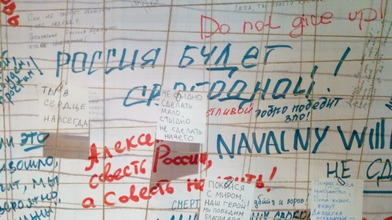 'Počivaj u miru, naš heroju', poručili Rusi iz Budve odajući poštu Navaljnom 
