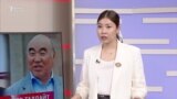 Качкын президенттерди калк кечиреби? 
