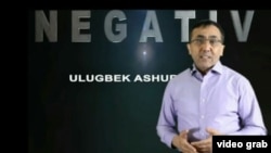 Улуғбек Ашур, "Негатив" дастури. Видео скриншоти.