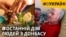 Самотні та літні в евакуації: паліативне відділення для ВПО на Прикарпатті (відео)