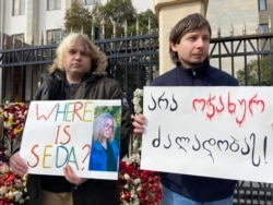 Пикет в поддержку Седы в Тбилиси