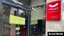 The online store Digikala's main administrative building has been sealed shut because its female staff were apparently filmed working without a mandatory head-scarf. 