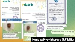 Айгуль говорит, что представившаяся Асель Акматовой присылала ей через Telegram фото некоей лицензии, утверждая, что работает легально, а также приложила фотографию паспорта.