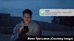 Кадр из фильма "Я дома", режиссер Женя Третьяков