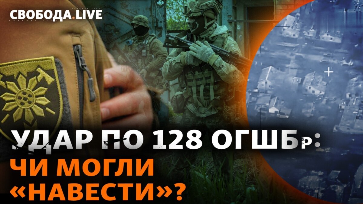 Загибель бійців 128 ОГШБ: деталі удару. Зеленський і Залужний: чи є розкол