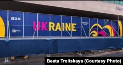 Баннеры с упоминанием Украины в Ливерпуле