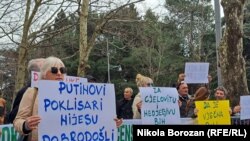Милорад Додик в Подгорице ассоциируется с «нежелательными лицами», 27 февраля 2024 года.