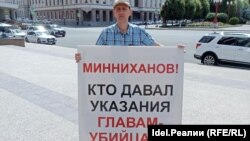 Алексей Соловьёв в одиночном пикете у Кабмина РТ, июль. 